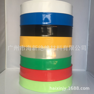 ��50mm&Phi;30PVC��sĤ�늳� �p��18650늳ط����տs��ɫPVC��s��