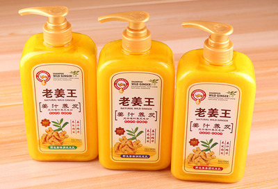 正品老姜王 生姜洗发水 厂家直销洗发露美妆日化批发