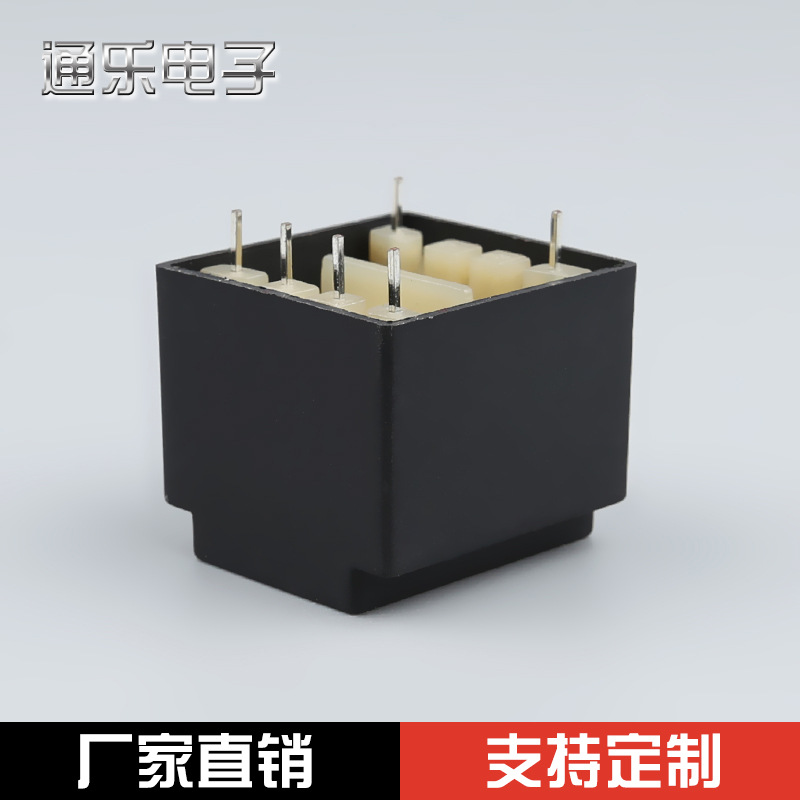 厂家供应EF20-10.5变压器骨架外壳品质保障