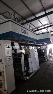 Продажа второй -рука Huitong 1050 Dual -Station High -Speed ​​Composite Machine