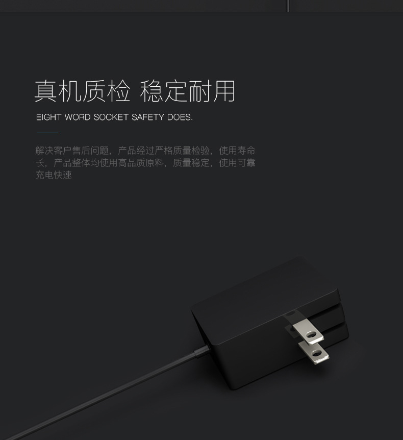 Surface 13W 5.2V 2.5A电源适配器 Surface墙插美规插头Micro Mini接口充电器