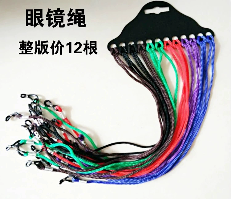 Очки веревки заводские прямые анти-падение противоскользящие цветные очки веревки оптом аксессуары для очков декоративная веревка