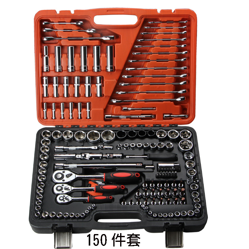 150件套筒批头棘轮扳手组合套装 汽车保机维修随车工具箱扳手套头