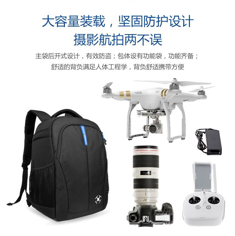 百?徒步无人机250 350 450?情2.jpg