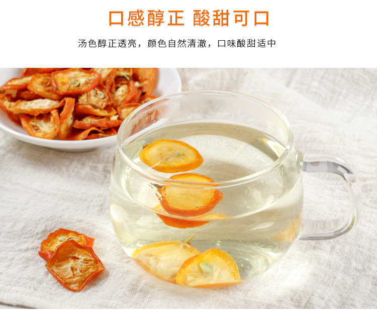 Dried Kumquat Slices (Citrus japonica) — Sun-Gold Citrus Fruit for Herbal Tea & Daily Infusions quality and texture