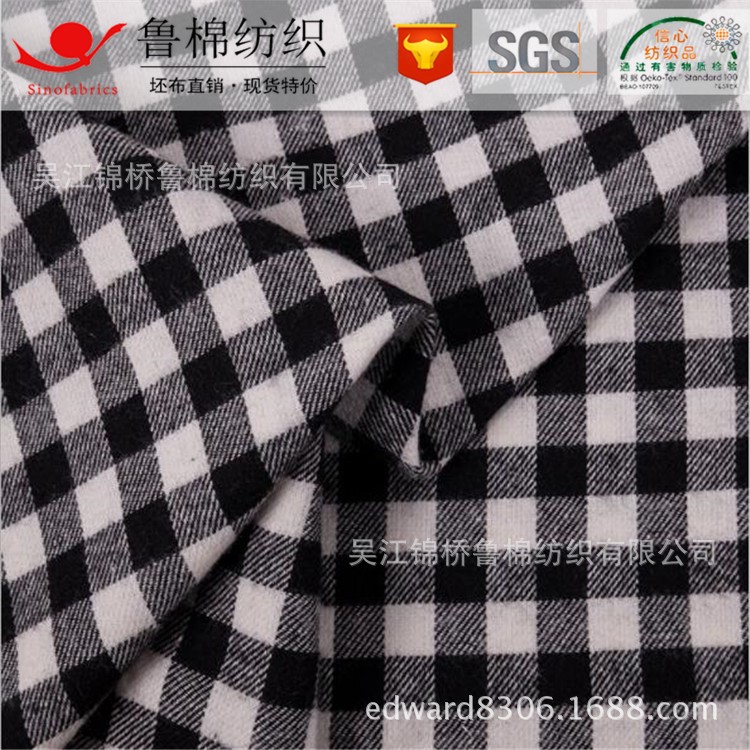 色织格绒布黑白.jpg