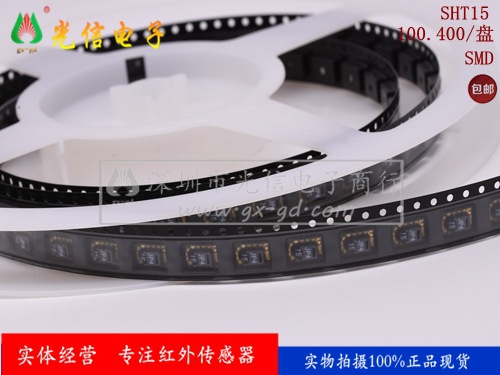 SHT15原装正品SENSIRION温湿度传感器