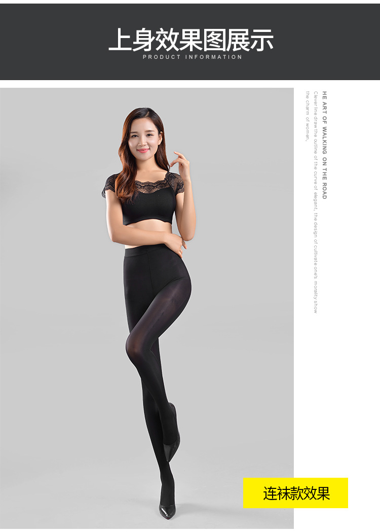 20D不透肤魔力袜_17