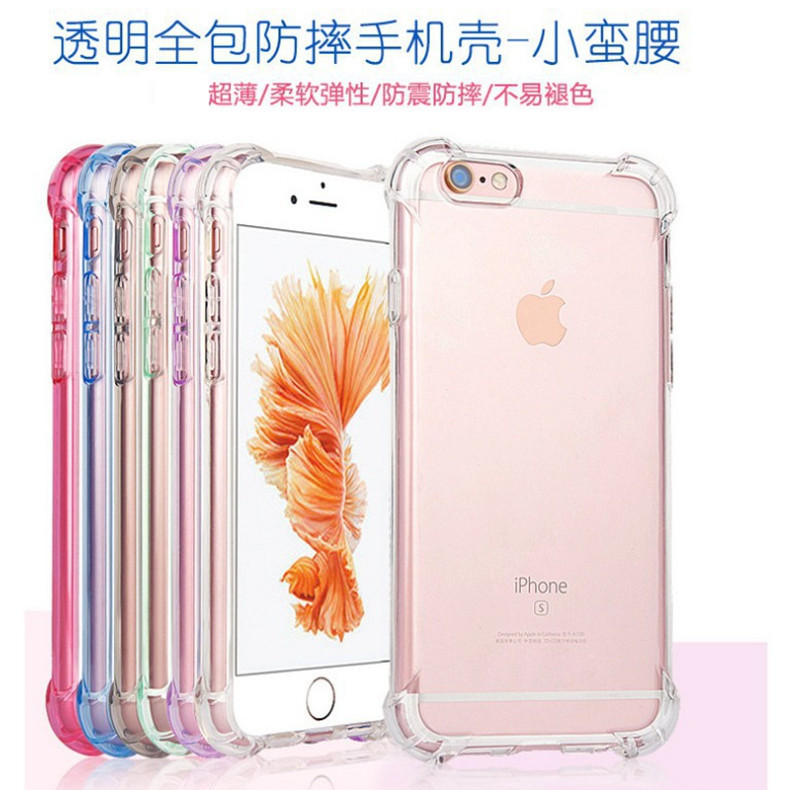 适用iphone15promax手机壳7P防摔TPU透明保护套XR纯色8四角壳14