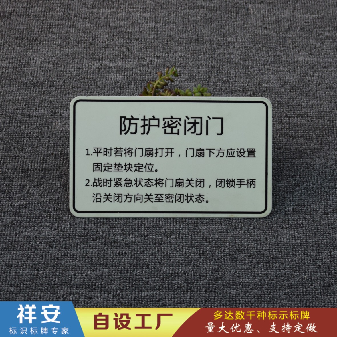 供应各种金属圆形方形金属铭牌 精美腐蚀铭牌标贴 各类机械设备牌