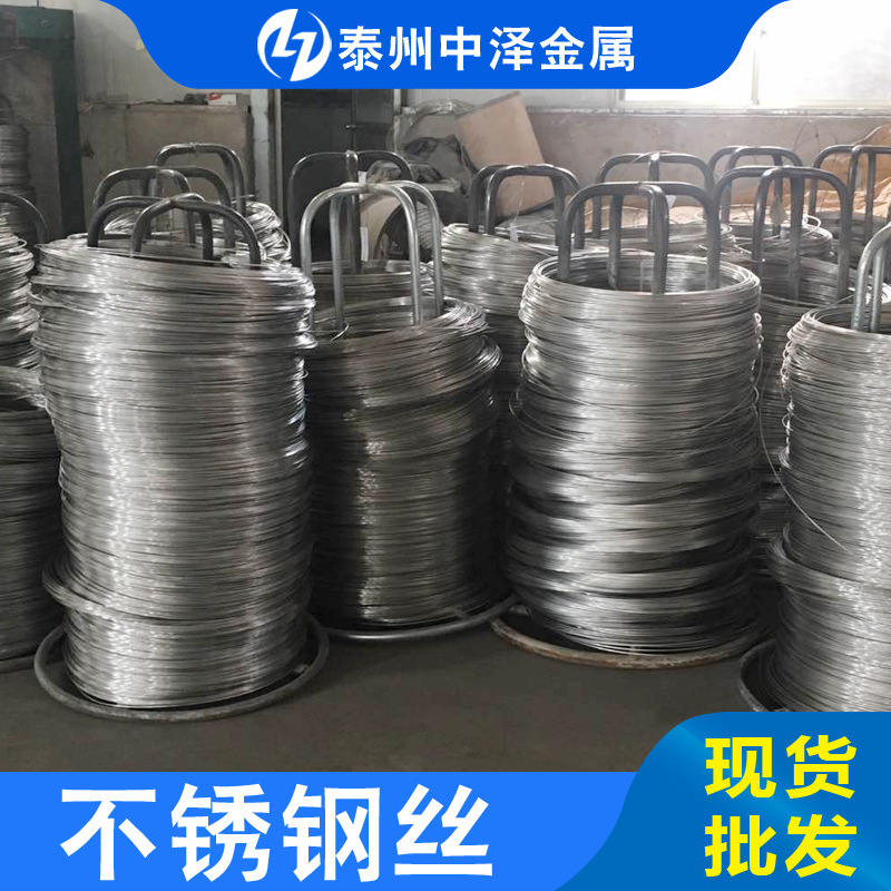 �������������Ӧ����ֹ���˿ 904L 2205 ����˿ ��Ӳ �����˿