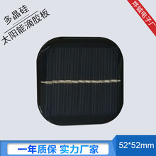 �S�ҹ��� 52*52̫���늳ذ� �Б����߹���� ���z̫��ܰ�ɶ���