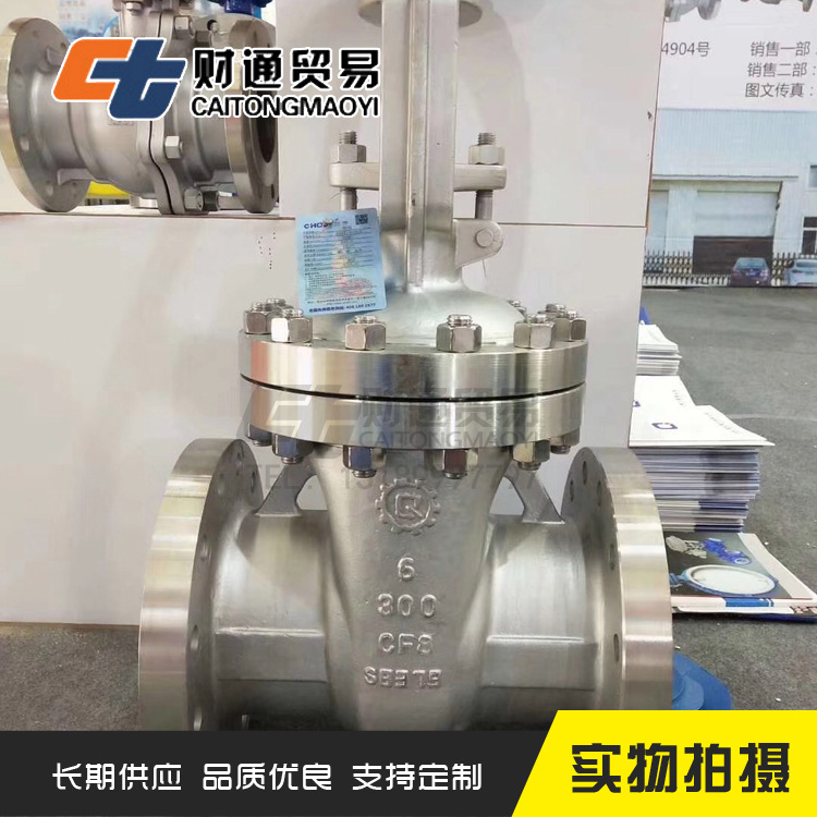 不锈钢闸阀Z41W  (11) 副本.jpg