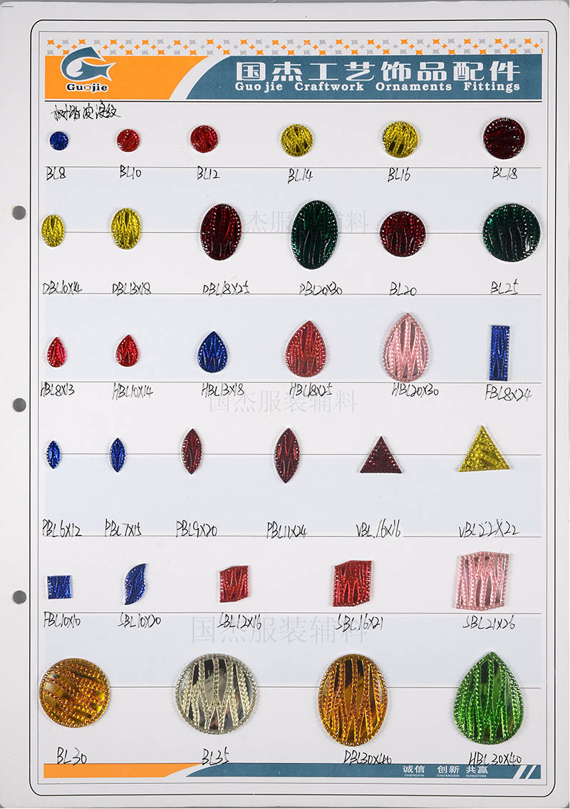 树脂　波浪纹效果　大样板 宽244长346 (44).jpg