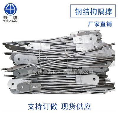 厂家直销钢结构支撑架 钢结构系杆专用隅撑 热镀锌等边角钢|ru