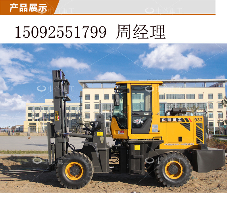 7881611310_1479256128副本