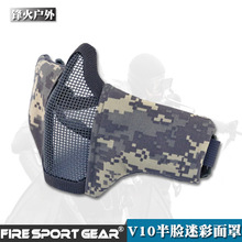 跨境亚马逊ebay V10钢网面具 透气半脸防护面罩 户外骑行战术装备