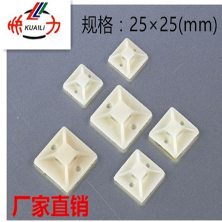 塑料吸盘定位片5*25不干胶自粘式扎带定座扎带固定座黄色500只/包