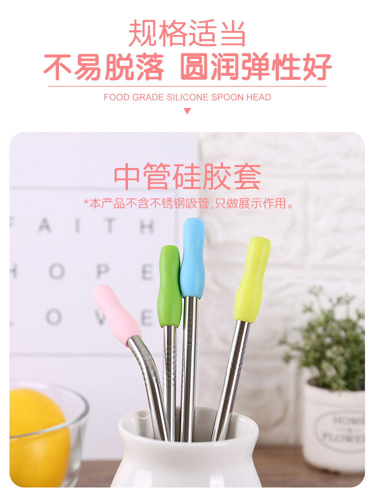 硅胶吸管套-详情页-副本_05.jpg