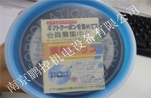 日本RESIBON砥石SKL1003-WA36