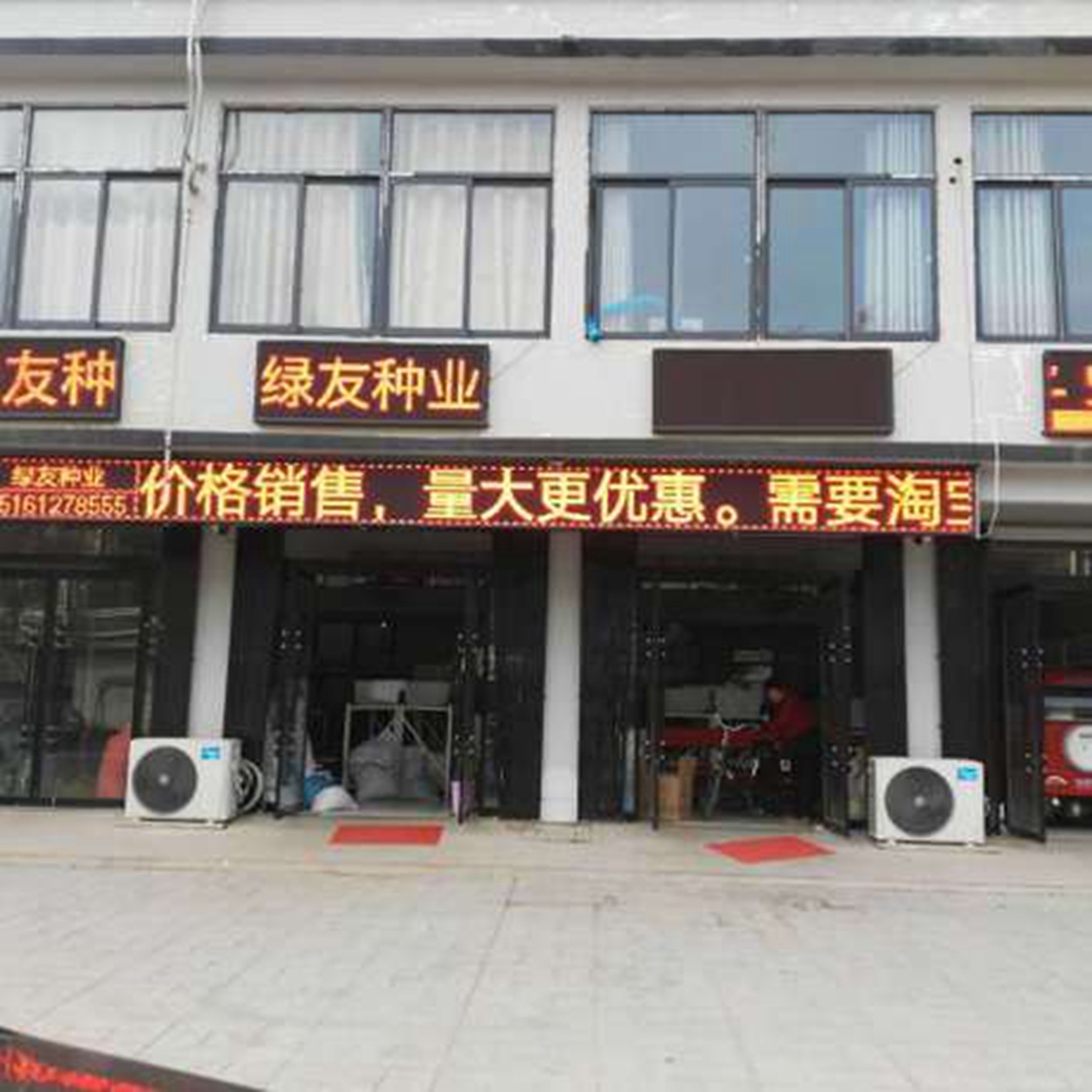 公司企業