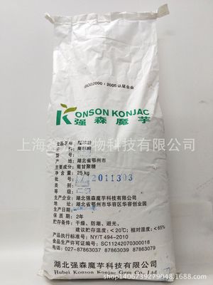 Food Additives Thickening agent Konjac flour Purification Konjak Powder Konjac gum Healthy Food solid Drinks