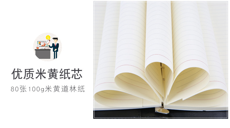 多功能笔记本带优盘移动电源