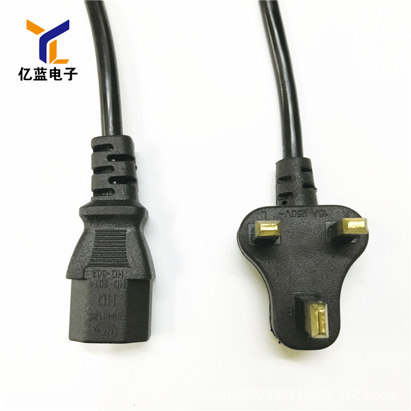 YL厂家直销1.5米3*0.75小英式品字尾小英规三插三芯纯铜电源线