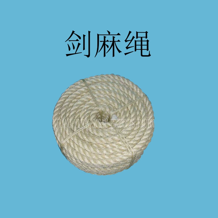 Сизалевая веревка 3 нити/4 нити подходит для горнодобывающей промышленности, рыболовной техники, транспортировки и других промышленностей.