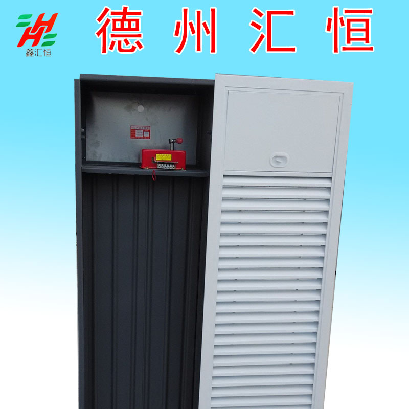 德州汇恒多叶排烟口 送风口 电动多叶排烟口 正压送风口 防火阀