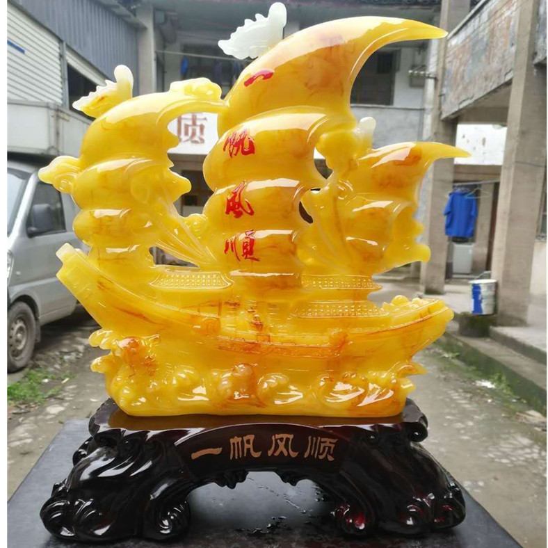 黄玉一帆风顺.1_副本