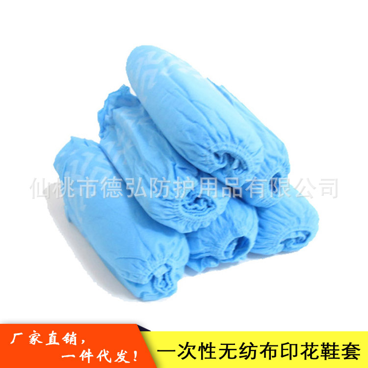 厂家批发一次性无纺布鞋套加厚透气鞋套家用防尘100只装定制|ms