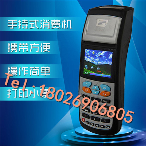 ʳ�ö���ϵͳ-��ά���շѻ�-����ʳ��ˢ����