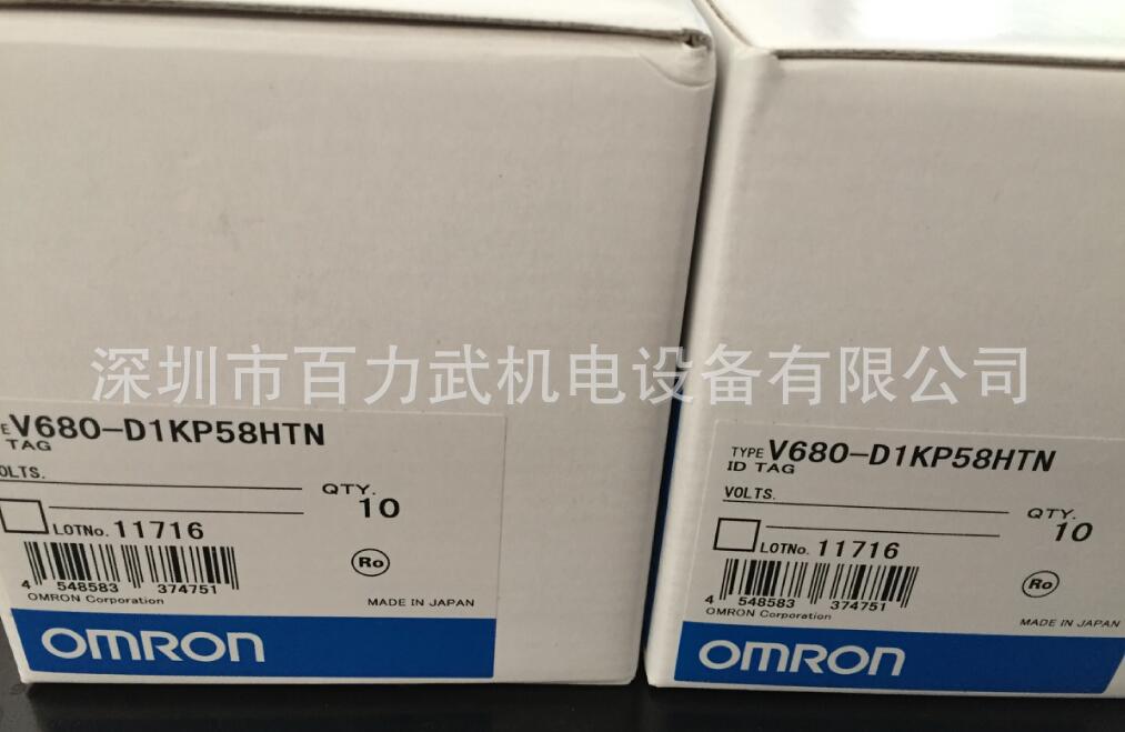 假一赔十V680-D1KP58HTN原装全新正品OMRON欧姆龙
