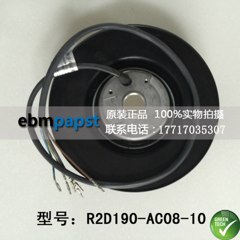 西门子散热风扇 R2D225-AV02-11 德国ebm-papst