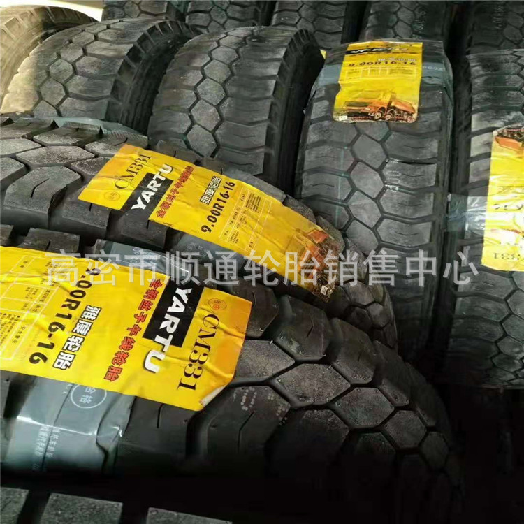 三角朝阳9.00R16钢丝卡车轮胎900R20货车轮胎平板车拖车钢丝轮胎