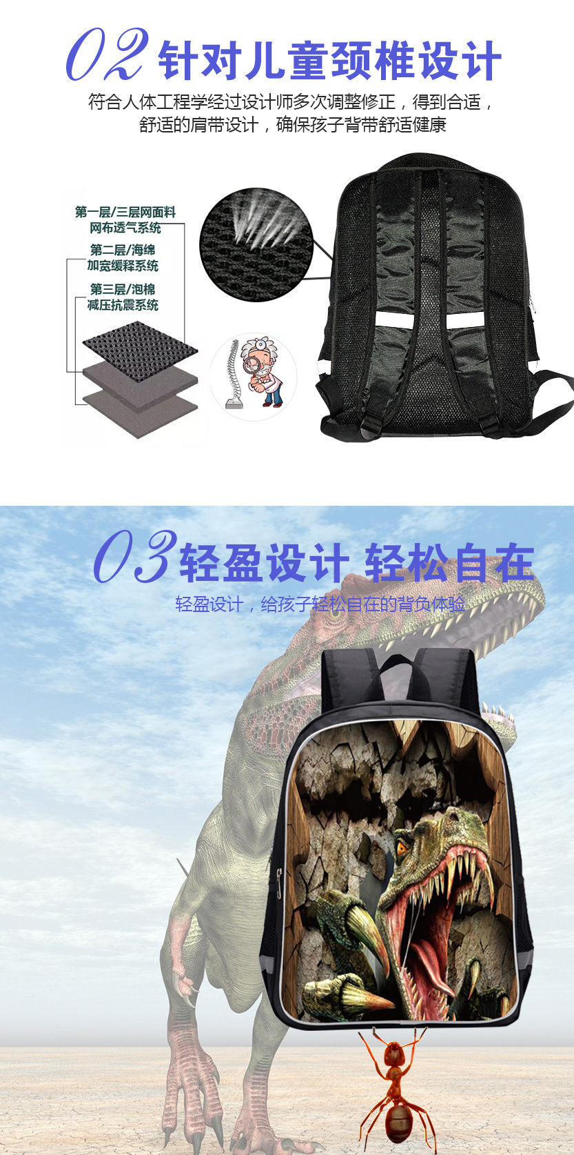 详情页2_03