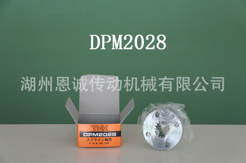 THK DCM12 14 16 18 20 22 25 28 32 36 40 45 50