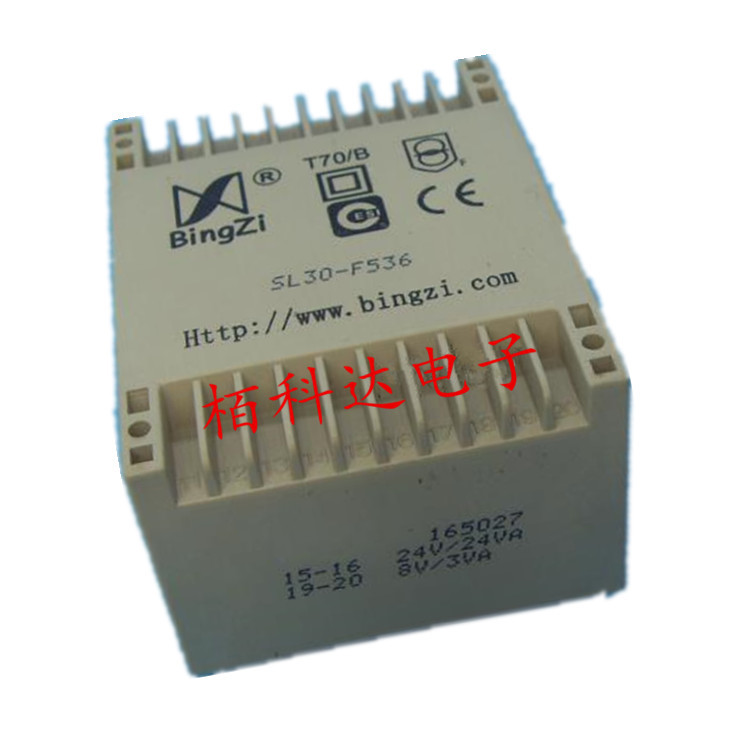 T70/B 新创四方 BingZi 兵字 SL30-F536 全封闭扁平式 电源变压器