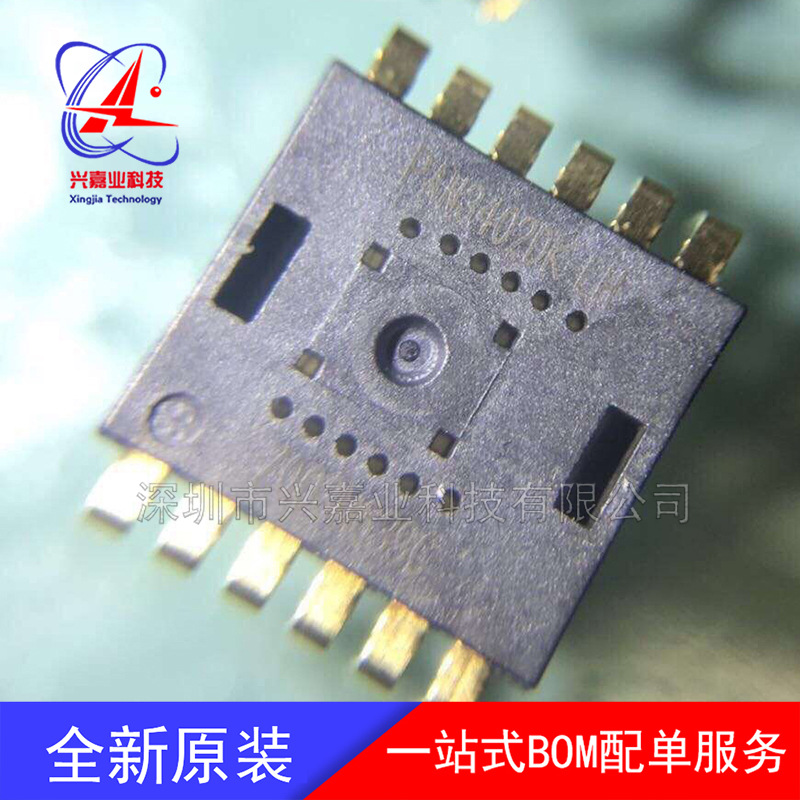 鼠标ic原相-鼠标ic原相批发、促销价格、产地货源 - 阿里巴巴