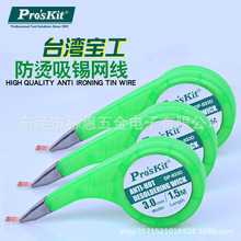 ̨���������C���a�W�����a�����a�W���M��DP-033A/B/C/D/E���a��