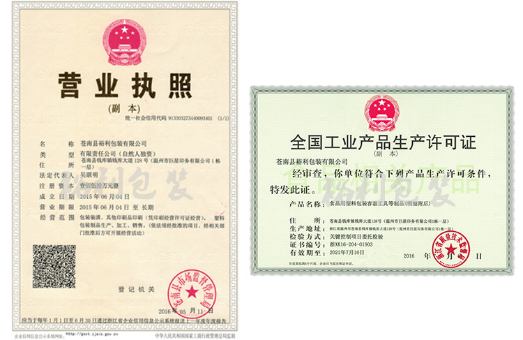 磨砂透明干果食品包装袋 自封袋现货 糖果自立塑料袋定制logo