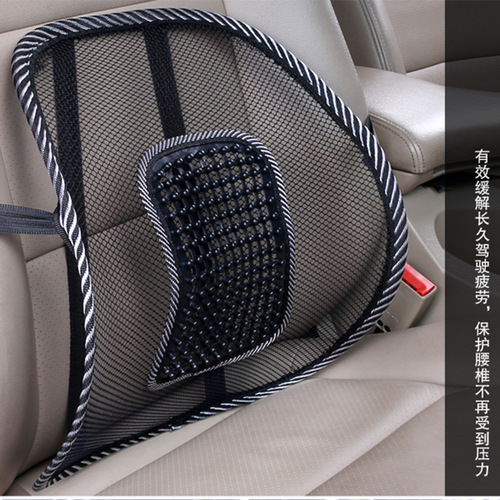 Car summer breathable ice silk lumbar office seat lumbar cushion massage mesh backrest car interior supplies