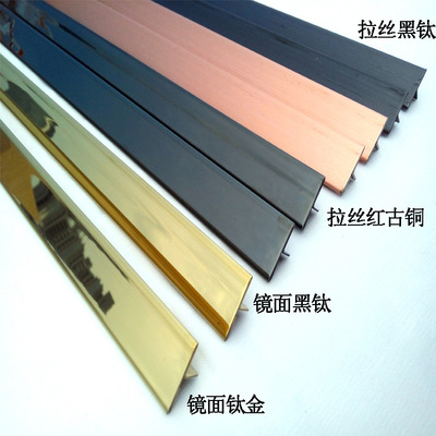 厂家定制不锈钢T字型玫瑰金黄钛色收边包边条背景墙瓷砖装饰线条