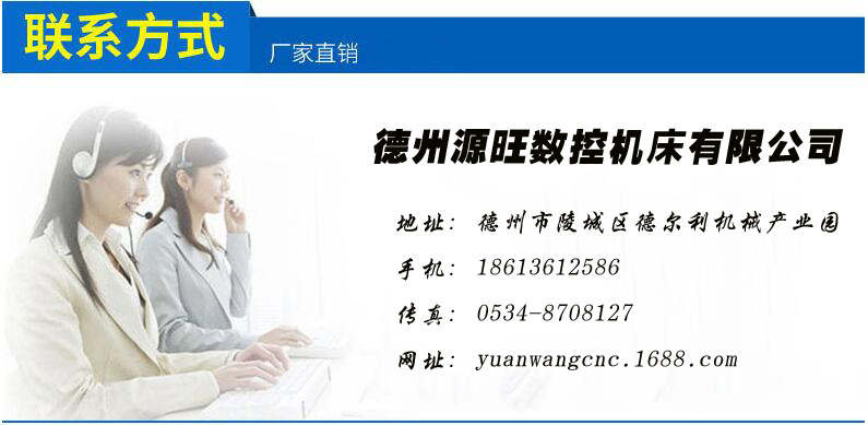 源旺数控 YWT-3000高速数控龙门加工中心 数控钻铣床 钻孔攻丝机 多工位加工中心 数控加工中心 现货支持定制