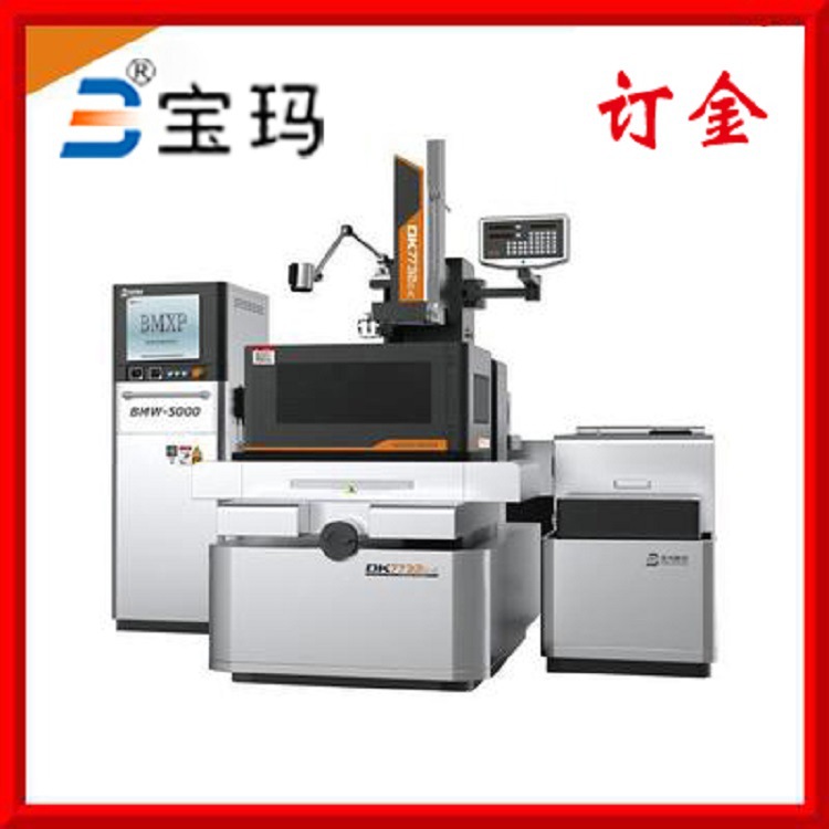 Suzhou Palmer High efficiency electric spark Silk cutting DK7732C-CTH efficiency 300 Deposit specifically shot