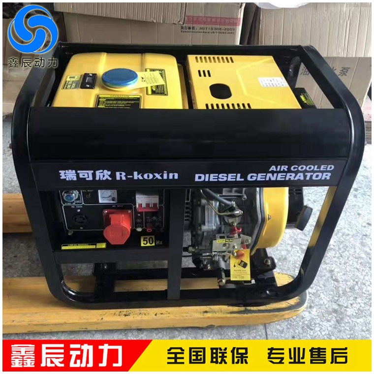 小型家用开架5KW等额三相柴油发电机组家用移动式