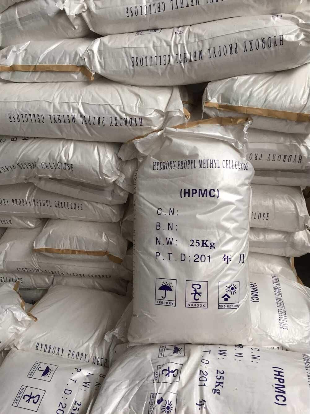 厂家直销HPMC 砂浆腻子专用羟丙基甲基纤维素|ru