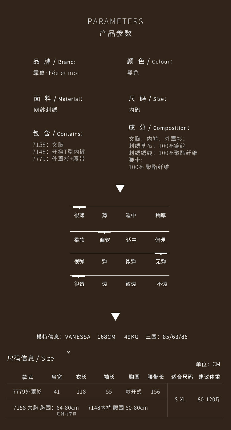 Soutiens-gorge - Ref 3370082 Image 7