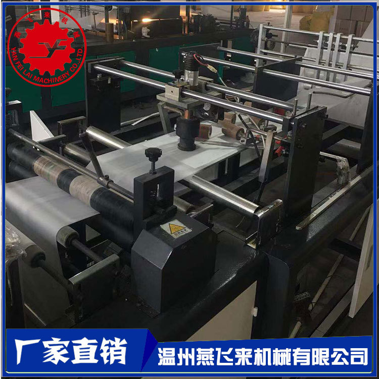 YF-FB800无纺布过滤袋制袋机3